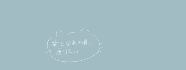 雨麗　香奈美　🐈　ꯁꯧさんの壁紙画像