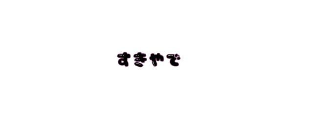 りむさんの壁紙画像