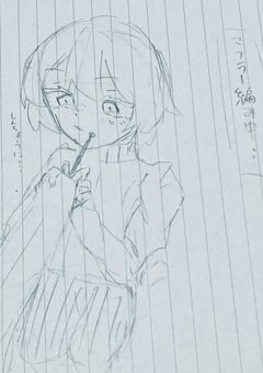 雑談・お絵描き