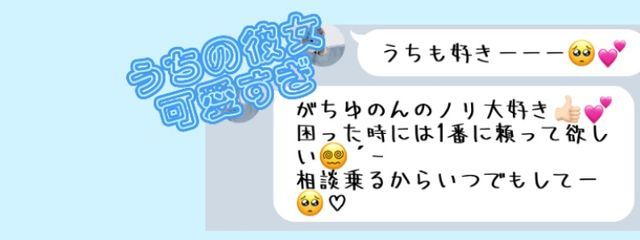    翠奈 宇賀 さんの壁紙画像