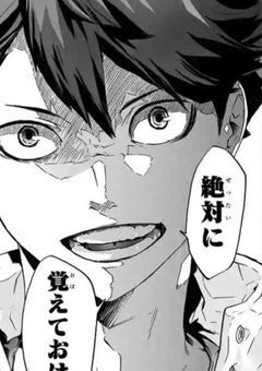 絶対に 覚えておけよ