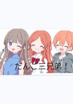 白の配信部屋!