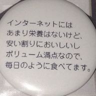 柘榴さんのアイコン画像