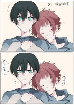 『 ごめんなさい』