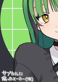 resamo_story 第1章「親の元から離れた生活」