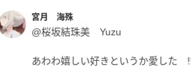 薺月 秞栖さんの壁紙画像