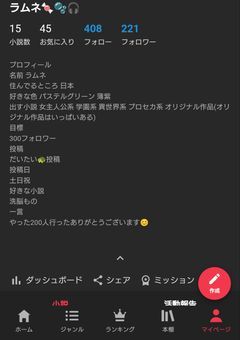新・雑談部屋