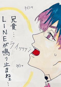 らぁいんｯ♪