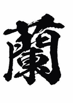 体合わねｪｪ
