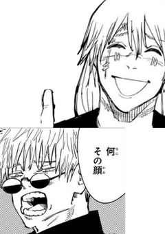 呪霊だって恋するわ