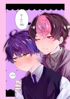 #︎ ︎ ︎ ︎教師 と 秘密 の 同棲中 .