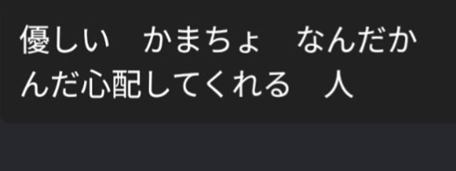 共有垢さんの壁紙画像
