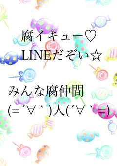 ハイキュー‼︎【腐】