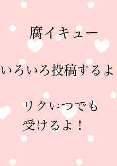 いろんなハイキューBLです