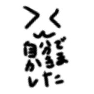 K.mさんのアイコン画像