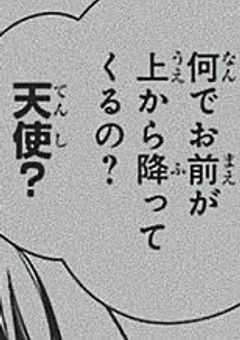 カノジョは絶対シラフじゃない。