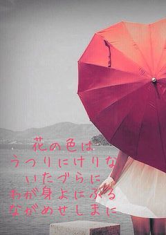 部活入らない！？