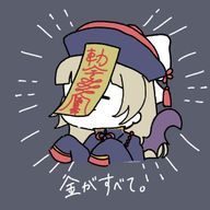 Bono,,🐇さんのアイコン画像