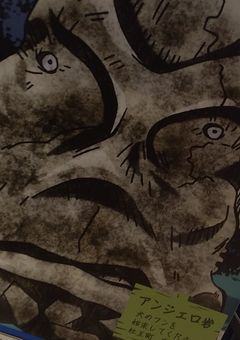 ョョ夢短編メモ帳