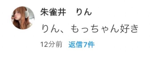 雫玲  翡翠さんの壁紙画像