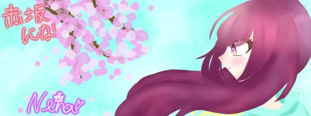 赤坂  にな@最近読む小説が無いさんの壁紙画像