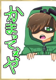 d! 長文集