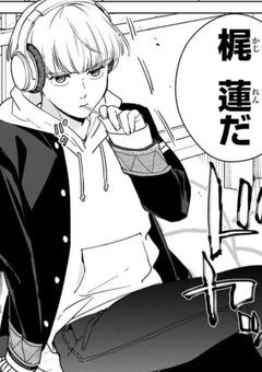 幼なじみの不良くん