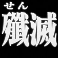 ハオさんのアイコン画像
