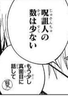 えぇっと、これは逆トリップってことでいいですか？