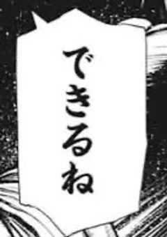 特 殊 部 隊 隊 員 と 総 司 令 官