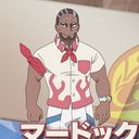 マードック