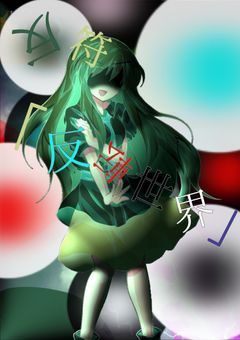 あなたの宅のキャラと妖香宅のキャラを戦わせたい！