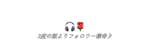 伽 離さんの壁紙画像