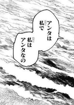 禪院家の落ちこぼれバビルスに通う