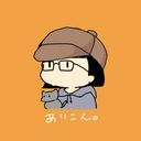 パイナップル