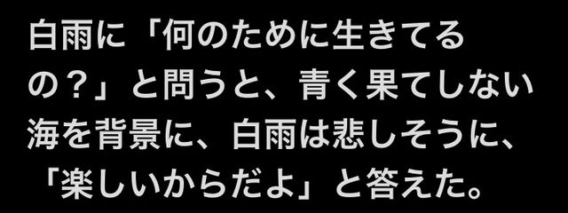 白雨さんの壁紙画像