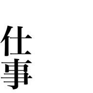 ふわさんのアイコン画像