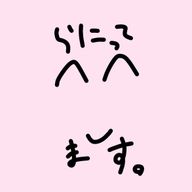中らにさんのアイコン画像
