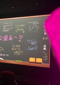 おしゃべりしましょっ♪