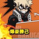 爆豪　勝己