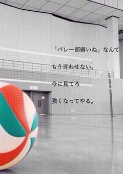 私は負けない