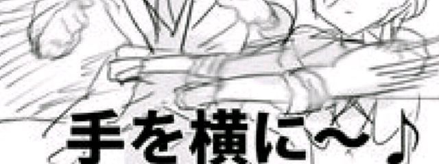 条野千聡さんの壁紙画像