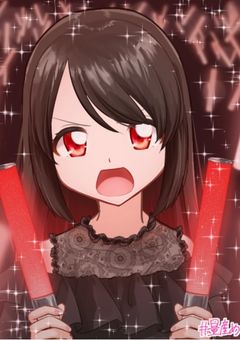 夜影ちゃんと幸君とオルタ幻想宴会録