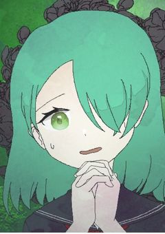 五女は、これまでと違う