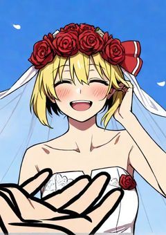 短編サイドストーリー 呪い結婚式