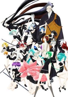 宝石の子、超人世界へ