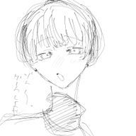 しろくさんのアイコン画像