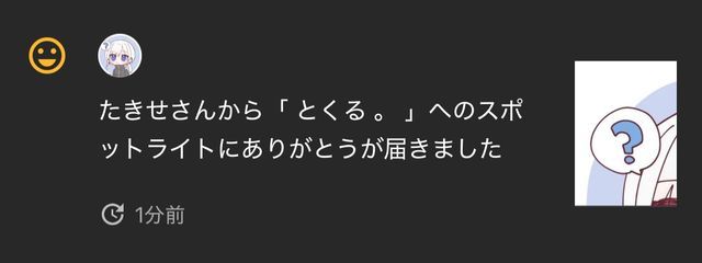らうかさんの壁紙画像