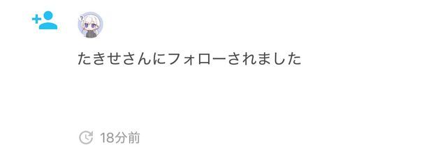 らうかさんの壁紙画像
