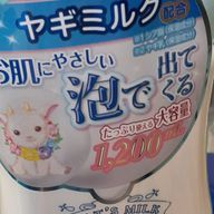 オカプゥさんのアイコン画像